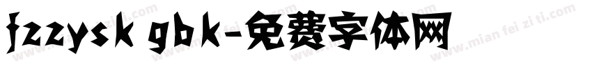 fzzysk gbk字体转换